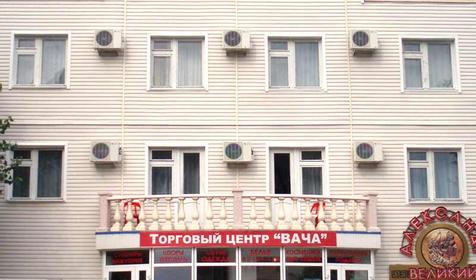 Гостиница Александр Великий, Анапа, п. Витязево