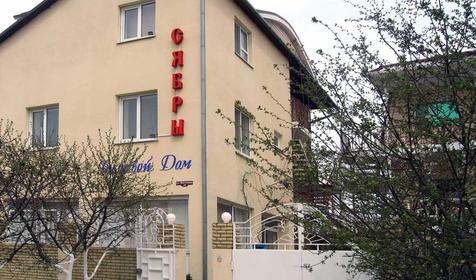 Гостевой дом Сябры, г. Анапа, п. Витязево