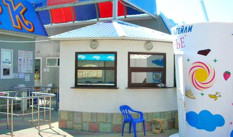 Кассы аквапарка Бегемот, г. Геленджик