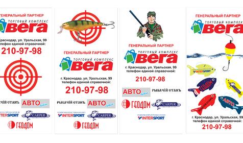 Сезон Охоты