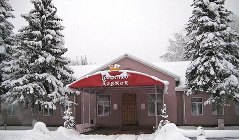 Гостиница Графство Хаджох зимой, Республика Адыгея, пос. Каменномостский