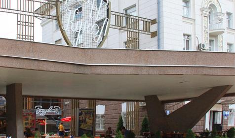 Краснодарский Краевой Театр Кукол