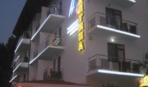 Пансионат Бригантина, г. Анапа