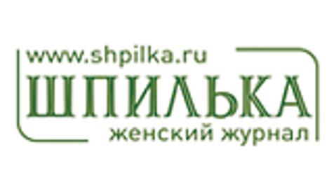 Логотип журнала Шпилька, г. Сочи