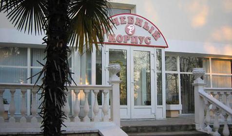 Лечебный корпус, клинический санаторий Прогресс, г. Сочи, Хостинский район, Хоста