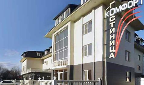 Гостиница Комфорт, Краснодарский край, г. Армавир