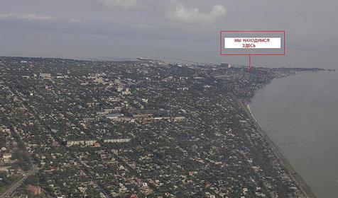 Вид сверху с самолета на город Ейск