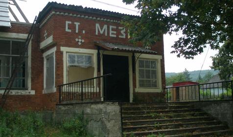 Станция Мезмай