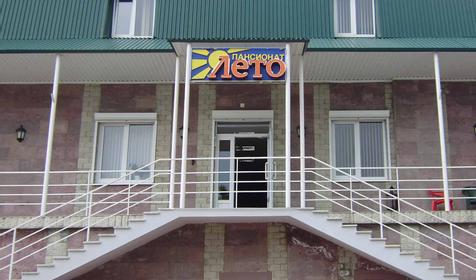 Центральный вход пансионата Лето, г. Геленджик