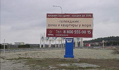 Щит 7а: въезд с Кольцевой на ул. Луначарского, правая сторона