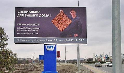 Щит 8б: въезд с Кольцевой на ул. Луначарского, левая сторона