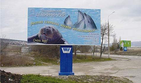 Щит 19б: Сухумское шоссе, поворот на ГАИ