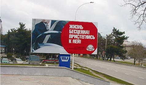 Щит 11б: ул. Луначарского возле Дельфинария