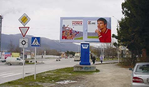 Щит 13а: Кольцевая, микрорайон Парус