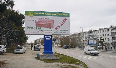 Щит 13б: Кольцевая, микрорайон Парус