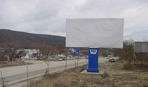 Щит 21а: на въезде в г. Геленджик со стороны г. Туапсе, справа