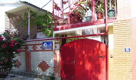 Вход в гостевой дом Диана, г. Анапа