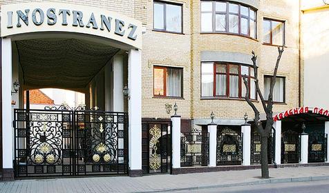 Отель Иностранец, г. Краснодар