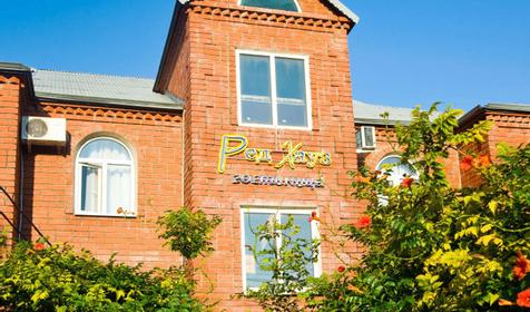 Частный гостиничный комплекс Ред Хауз, п. Шепси