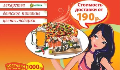 Работа компании Чистый город, г. Краснодар