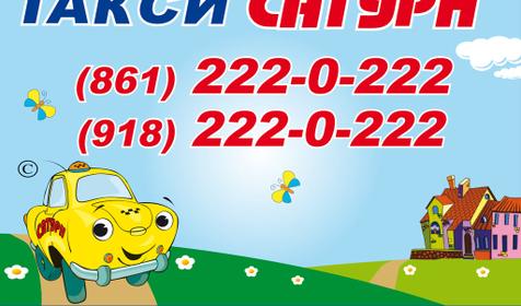 Работа компании Чистый город, г. Краснодар