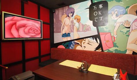 Красный зал. Суши-бар Киото, г. Краснодар