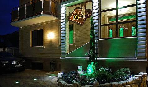 Гостевой дом Кипарис, г. Геленджик