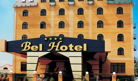 Гостиничный комплекс BelHotel, г. Белореченск