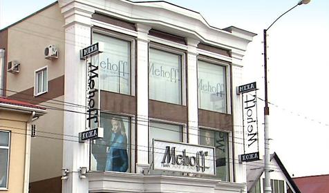 Магазин модной одежды Mehoff, г. Краснодар