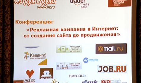 Рекламная кампания в Интернет: от создания сайта до продвижения. Газета Из рук в руки, г. Краснодар