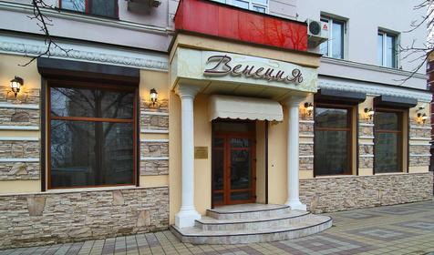 Ресторан Венеция, г. Краснодар