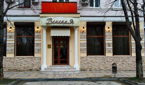 Ресторан Венеция, г. Краснодар
