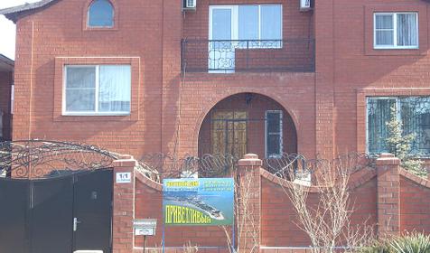 Гостевой дом Приветливый, г. Ейск