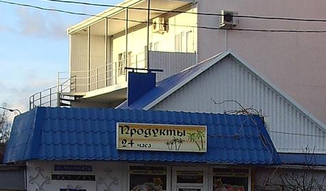 Магазин гостевого дома На Кирова, г. Геленджик