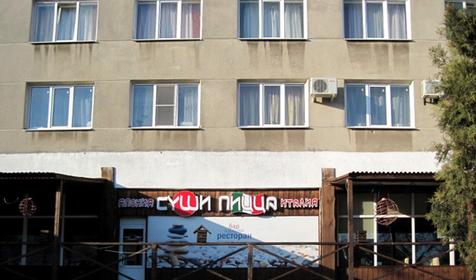 Ресторан Суши-Пицца. Гостиница Ейск, г. Ейск