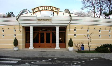 Ресторан Бульвар, г. Анапа