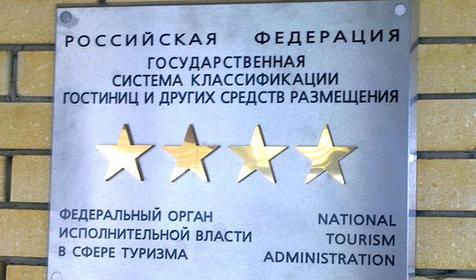 Гостиничный комплекс BelHotel, г. Белореченск