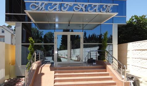 Отель Магнат. Сочи, Адлер