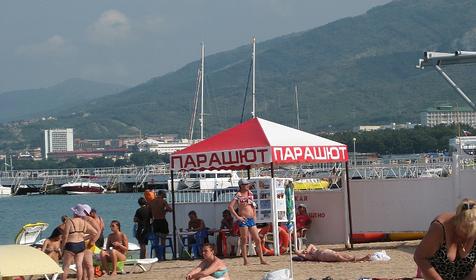 Центральная набережная г. Геленджика