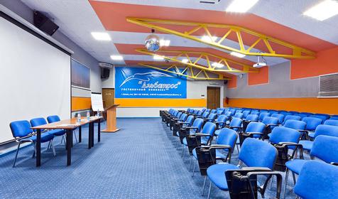 Конфренц зал гостиничного комплекса Альбатрос, г. Анапа