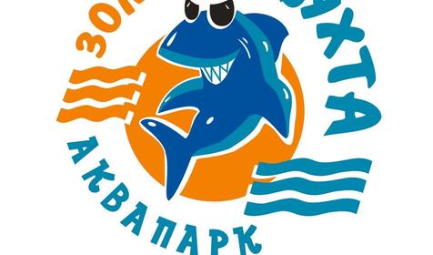 Логотип Аквапарка Золотая бухта, г. Геленджик