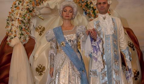 Ресторан Екатерина Великая, г. Краснодар