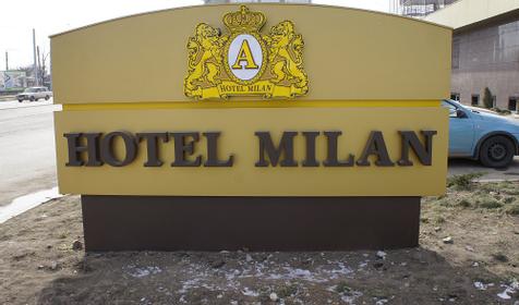 Отель Милан, г. Краснодар