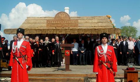 Этнографический комплекс Атамань, Темрюкский район, ст. Тамань
