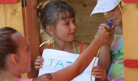 Отдых с детьми. Отель RED ROSE, г. Анапа, п. Витязево