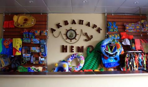 Магазин аквапарка. Аквапарк Немо, г. Ейск