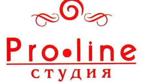 Салон красоты Pro.Line, г. Сочи