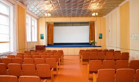 Конференц-зал. Санаторий Дружба, г. Геленджик