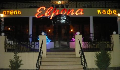 Отель Европа, г. Геленджик, с. Архипо-Осиповка