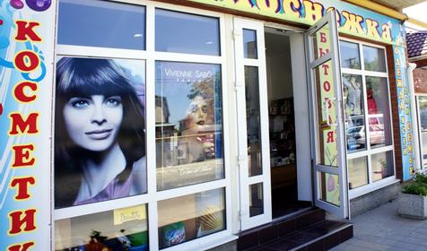 Гостиница Александра, г. Анапа, п. Витязево